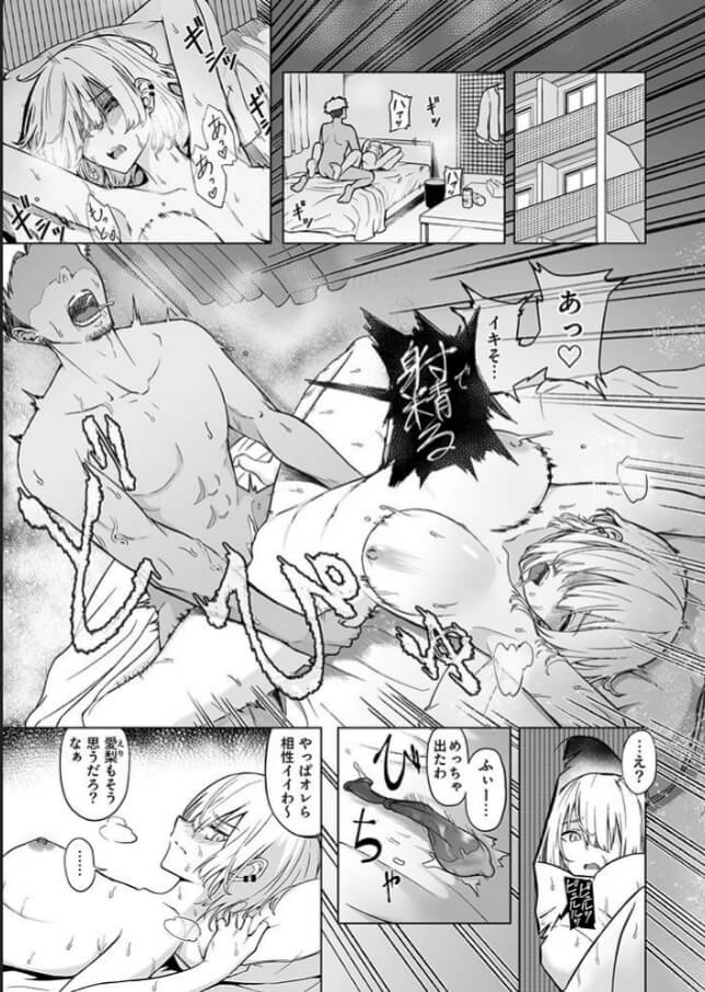 ギャルは童貞に敵わない無料エロ漫画をrawで読めるか解説！