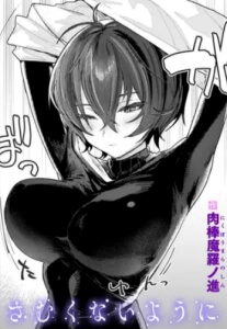 さむくないように無料raw/hitomiでエロ漫画読めるのか解説！